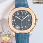 PP Factory Patek Philippe Womens Aquanaut 42mm 9015 Movement Rubber Strap Watch